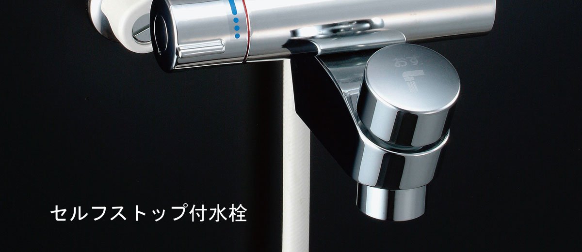 Amazon | LIXIL(リクシル) INAX 浴室用 壁付 セルフストップ付洗い場