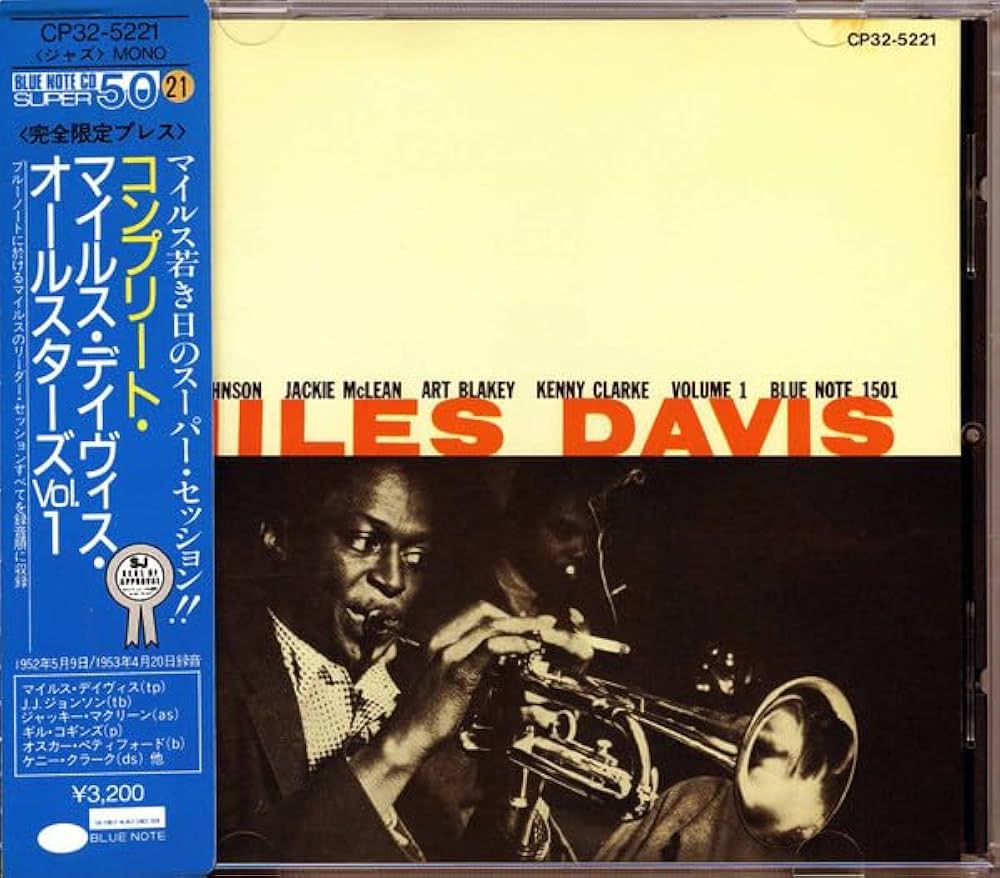 Amazon.co.jp: コンプリート・マイルス・デイヴィス・オールスターズ