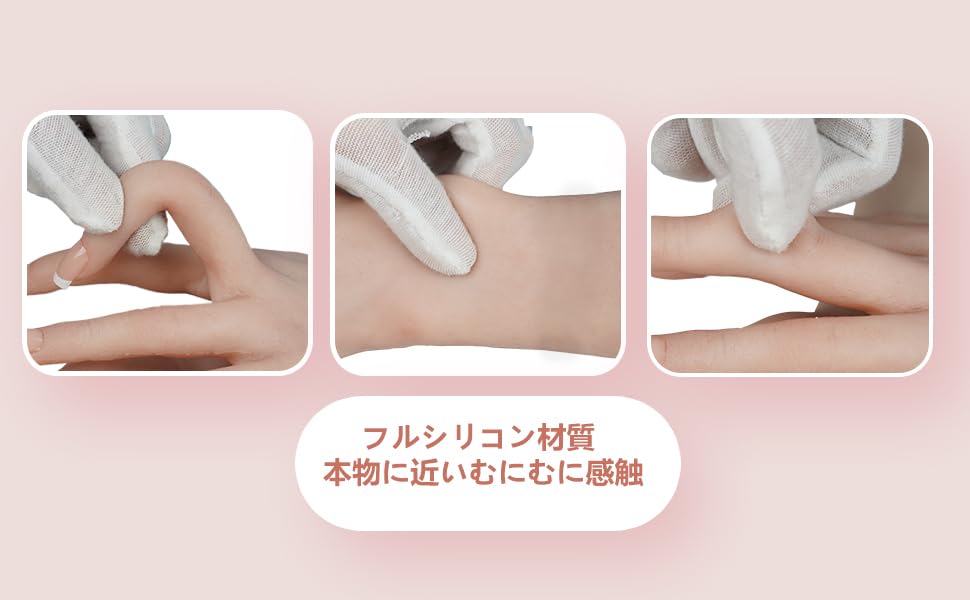 Amazon.co.jp: KUMIHO ハンドモデル 手模型 シリコン手 女性の手 超