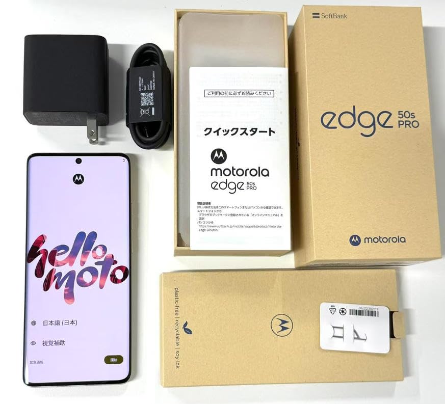 Amazon | SoftBank版 edge 50s pro 8GB/256GB 本体 SIMフリー スマホ