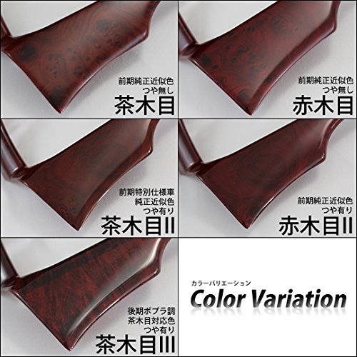 Amazon.co.jp: アルファード20系/ヴェルファイア インテリアパネル35