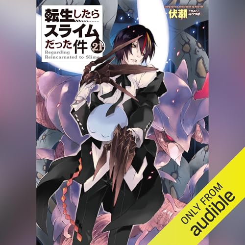 Amazon.co.jp: [17巻] 転生したらスライムだった件17 (Audible Audio