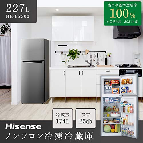 ハイセンス 冷蔵庫 HR-G2801BR｜ランク王