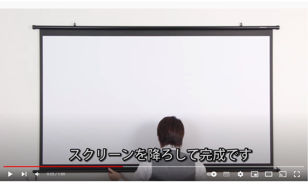 Amazon.co.jp: シアターハウス プロジェクター スクリーン 掛け軸