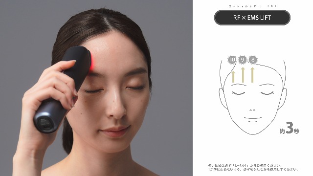 Amazon.co.jp: Panasonic Facial Beauty Device Vitalift RF 9