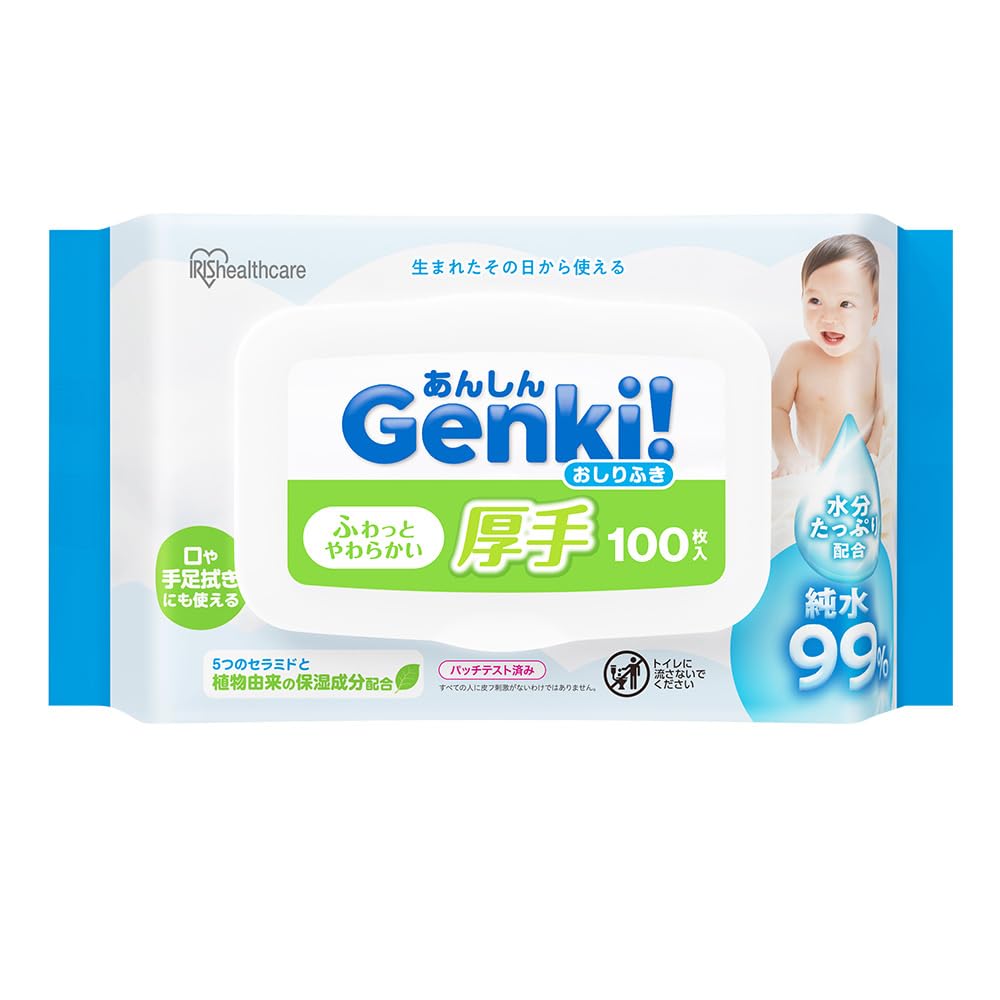 Amazon.co.jp: アイリスオーヤマ あんしんGenki! おしりふき 厚手 100