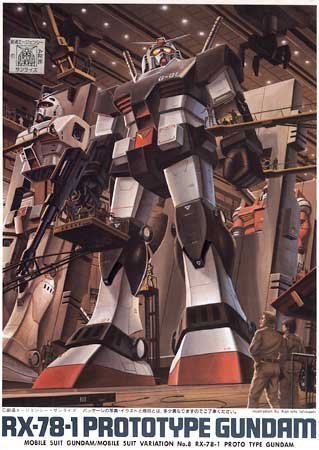 Amazon | 1/144 RX-78-1 プロトタイプ ガンダム [MSVモビルスーツ