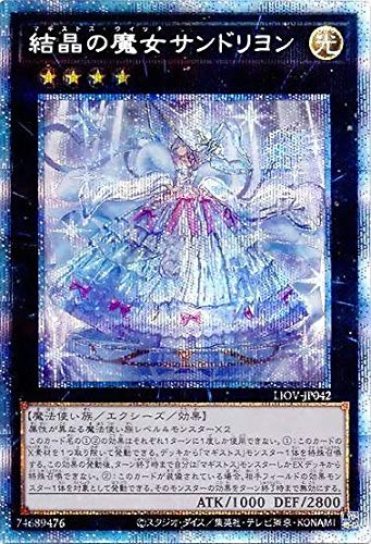 マギストス デッキ【憑依覚醒】 - ジェネクスと歩む遊戯王日記