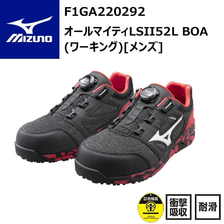 Amazon.co.jp: MIZUNO [ミズノ] 安全靴 オールマイティ LS II 52L