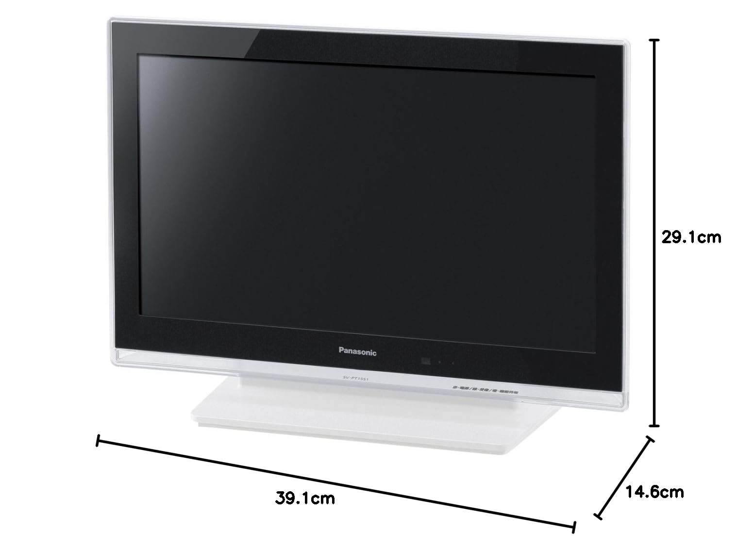 Amazon | パナソニック 15V型 液晶 テレビ プライベート・ビエラ SV