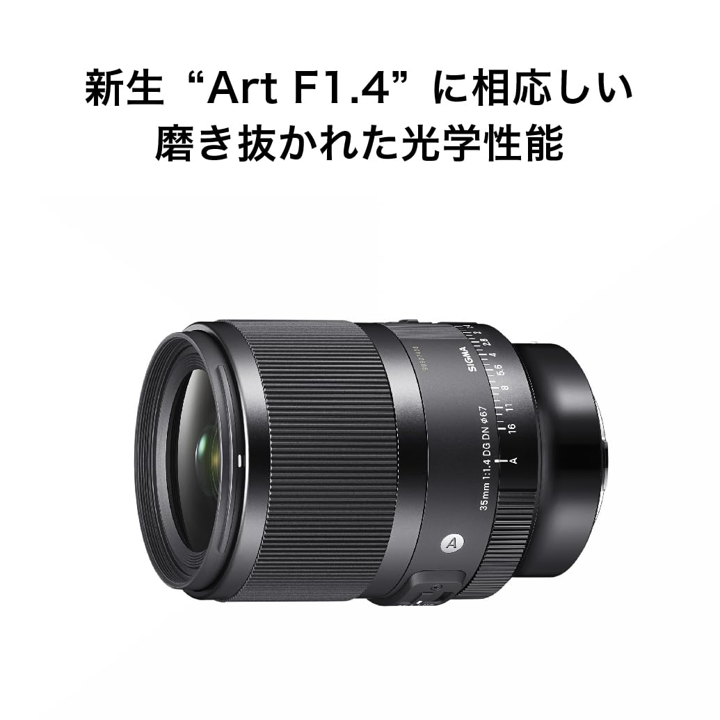 Amazon.co.jp: シグマ(Sigma) レンズ 35mm F1.4 DG DN Leica ライカ L