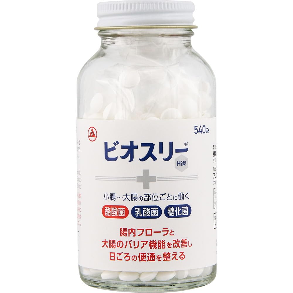 Amazon.co.jp: ビオスリーHi錠 生菌整腸剤 540錠×2個セット 【指定