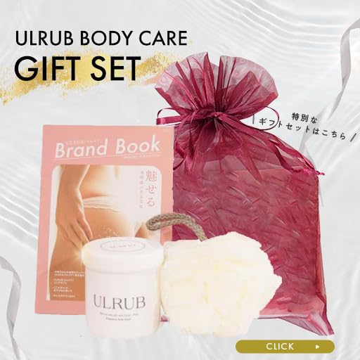 Amazon.co.jp: ULRUB ウルラブ ボディスクラブ 460g【正規店】 香水