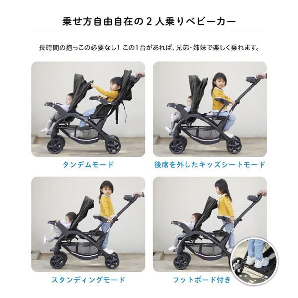 Amazon | KATOJI ベビーカー 二人でゴーDX レインカバー付 (オニキス