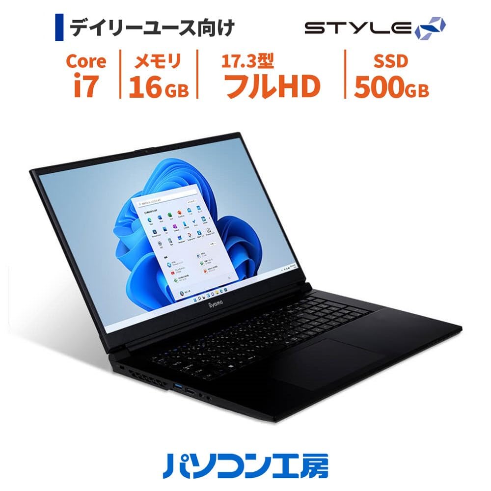 Amazon.co.jp: iiyama PC Laptop Style INFINITY [17.3