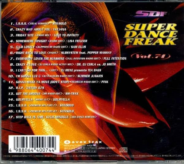 Amazon.co.jp: ◇SUPER DANCE FREAK スーパー ダンス フリーク vol.74