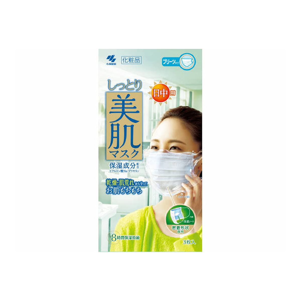 Amazon.co.jp: しっとり美肌マスク 日中用 保湿成分配合 乾燥、肌荒れ