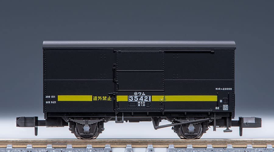 Amazon.com: TOMIX 98787 N Gauge National Railway Hokkaido Freight