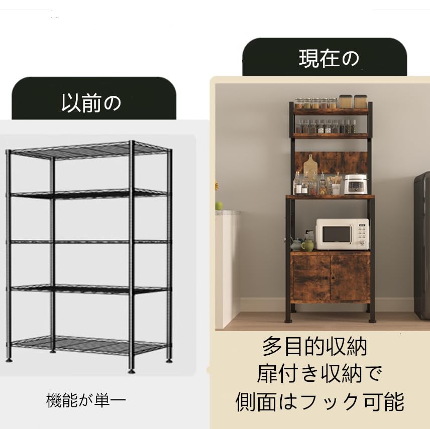 Amazon.co.jp: ZXD レンジラック 幅60レンジ台 5階物置戸棚付き扉 電子