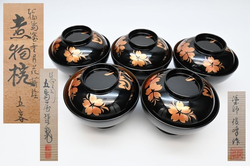 Amazon.co.jp: 輪島塗 五島屋謹製美術漆芸苑 椀 見事な 煮物椀 塗師