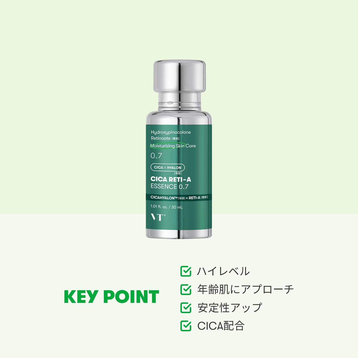 Amazon.co.jp: VTCOSMETICS(ブイティコスメテックス) シカレチA