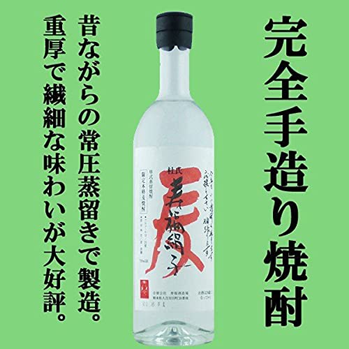 Amazon.co.jp: [焼酎 飲み比べセット] 幻の焼酎 百年の孤独が入った