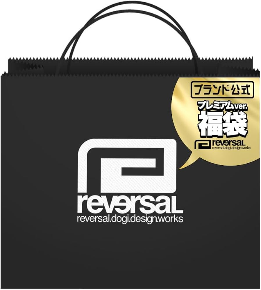 Amazon | [リバーサル] 福袋 2025年 ブランド公式 メンズ 040-25 L