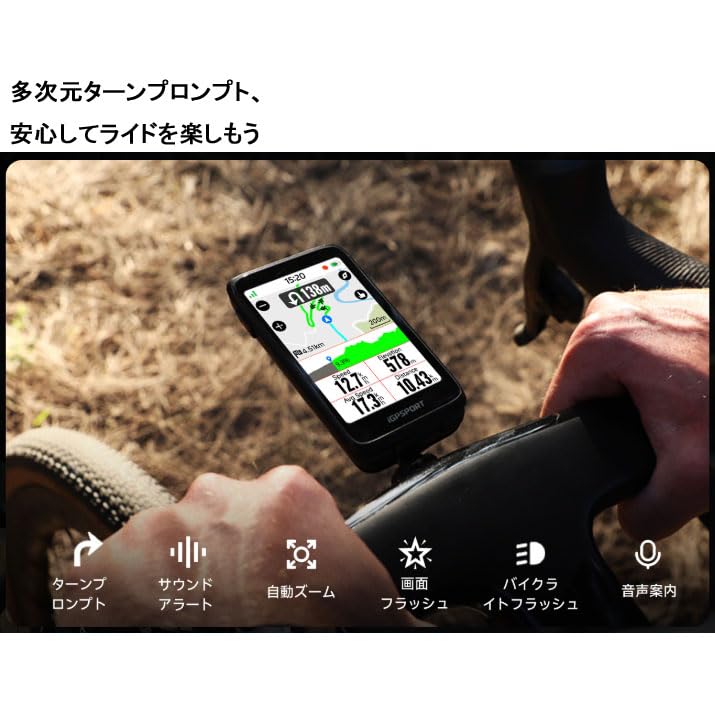 Amazon.co.jp: iGPSPORT サイクルコンピュター Binavi サイコン 自転車