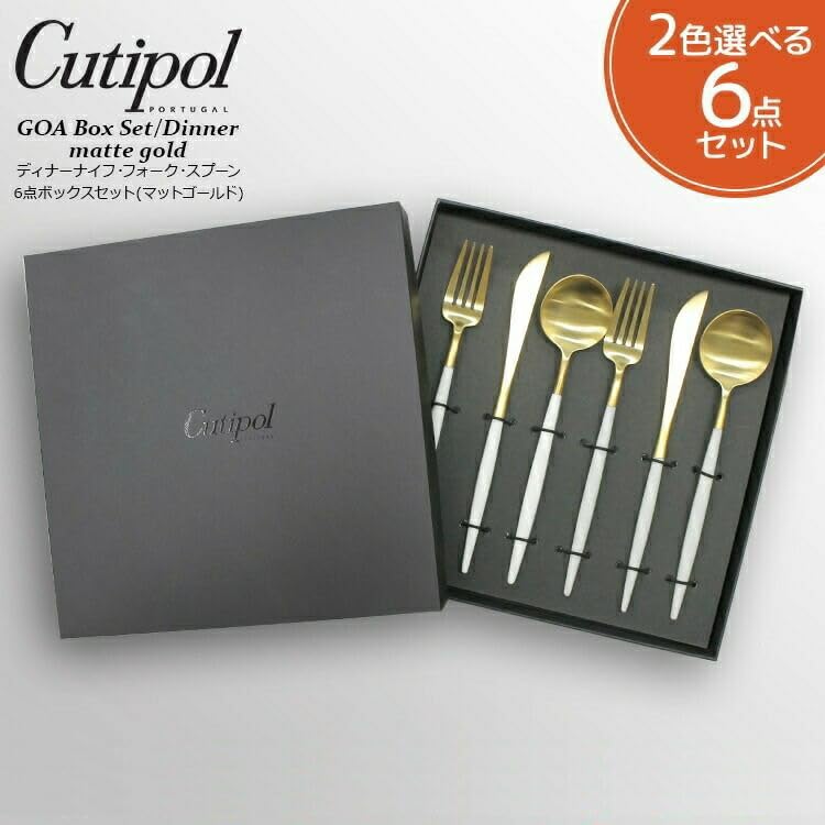 Amazon | クチポール(Cutipol) GOA/ゴア ブラック & グレー マット