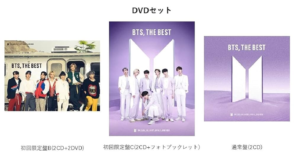 Amazon.co.jp: 【Amazon.co.jp限定】BTS, THE BEST (DVDセット:初回