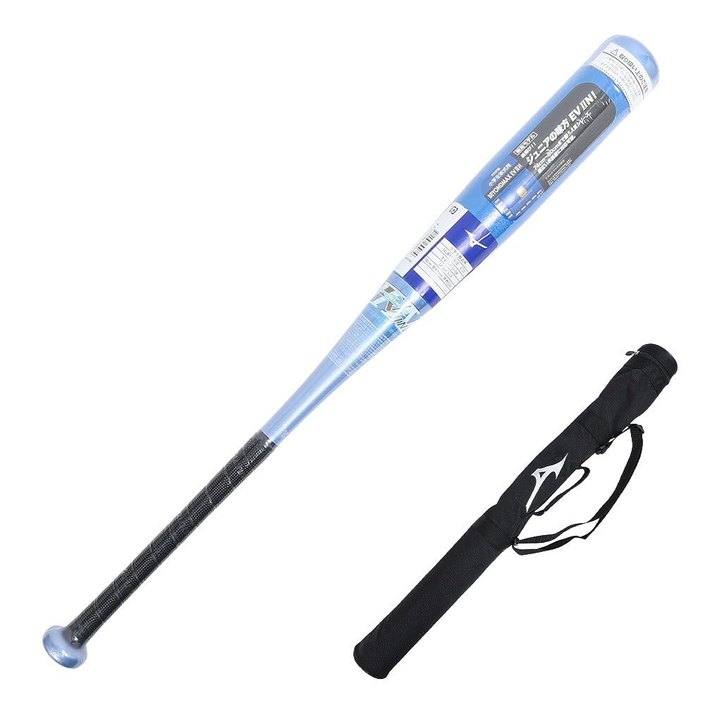 Amazon | MIZUNO 小学生軟式用FRP製 ビヨンドマックスEV2N(78cm/平均