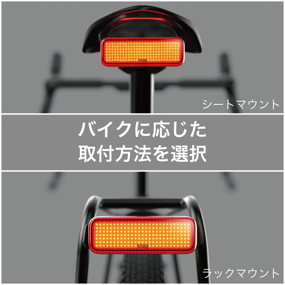 Amazon | 【日本正規品】 KNOG(ノグ) 自転車 ライト BLINDER LINK