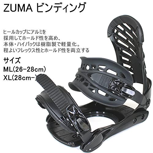 Amazon | ZUMA(ツマ) スノーボード セット スノーボード メンズ 2点