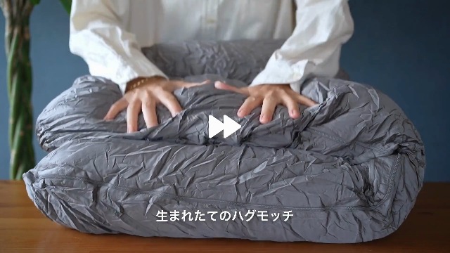 Amazon｜ハグモッチ ラージ® 正規品 抱き枕 『男性も使いやすいロング