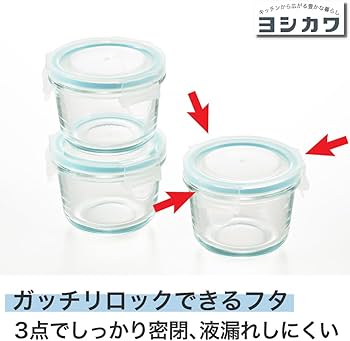 Amazon｜ヨシカワ ガラス保存容器 150ml 3PCS ミニ丸型 クリア 3点