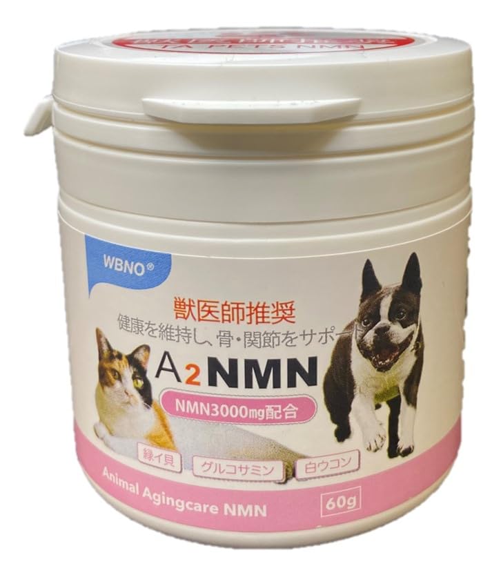 アニミューン ファイア 糖鎖 TPG-1 14g サプリメント