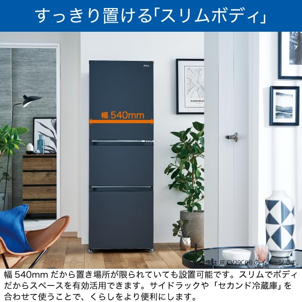 Amazon | ハイアール(Haier) 冷蔵庫 幅54cm 286L スリム 野菜室が