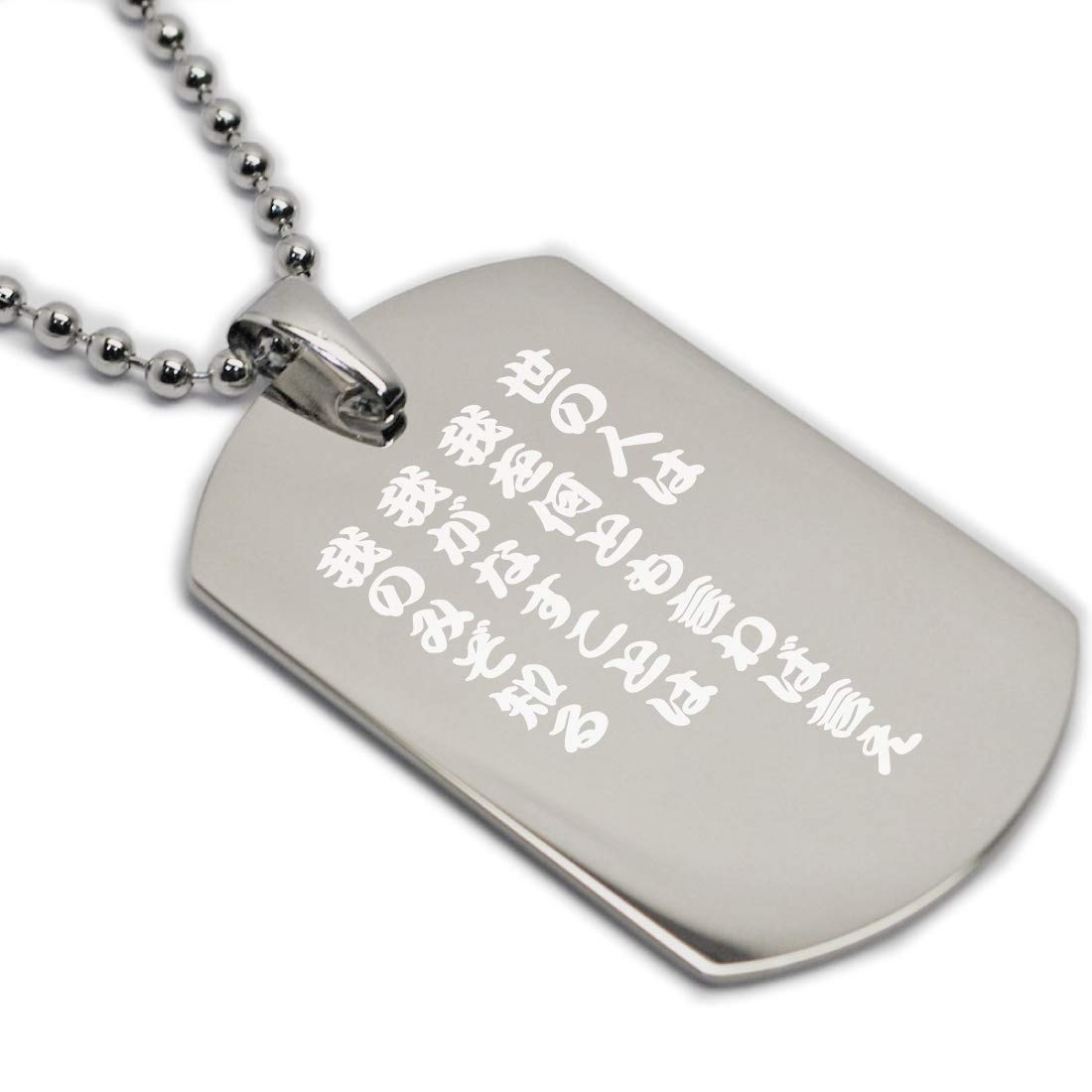 Amazon.co.jp: ドッグタグ ネックレス 名入れ 刻印 ステンレス