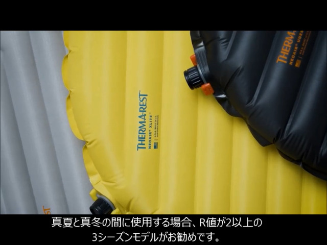 Amazon | THERMAREST(サーマレスト) アウトドア キャンプ マットレス