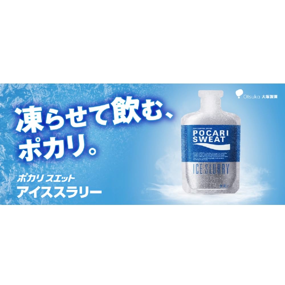 Amazon.co.jp: ポカリスエット [冷凍] 大塚製薬 ポカリスエット アイス