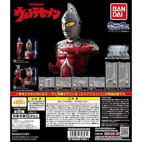 Amazon.co.jp: ウルトラマン アルティメットルミナスSP02 [2種セット