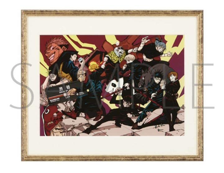 Amazon.co.jp: 『呪術廻戦』高級複製原画 (④JF受注 ） ジャンプ