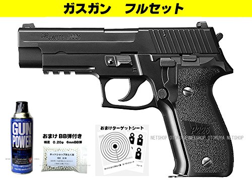東京マルイ P226 ガスブローバック 本体＋付属品セット（BB弾