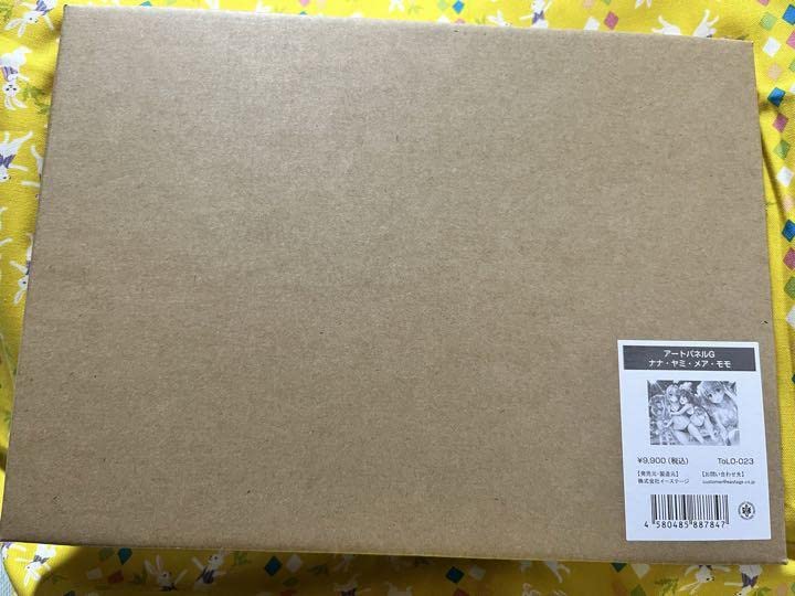 Amazon.co.jp: ToLOVEるアートパネルG 水着 ナナ ヤミ メア モモ