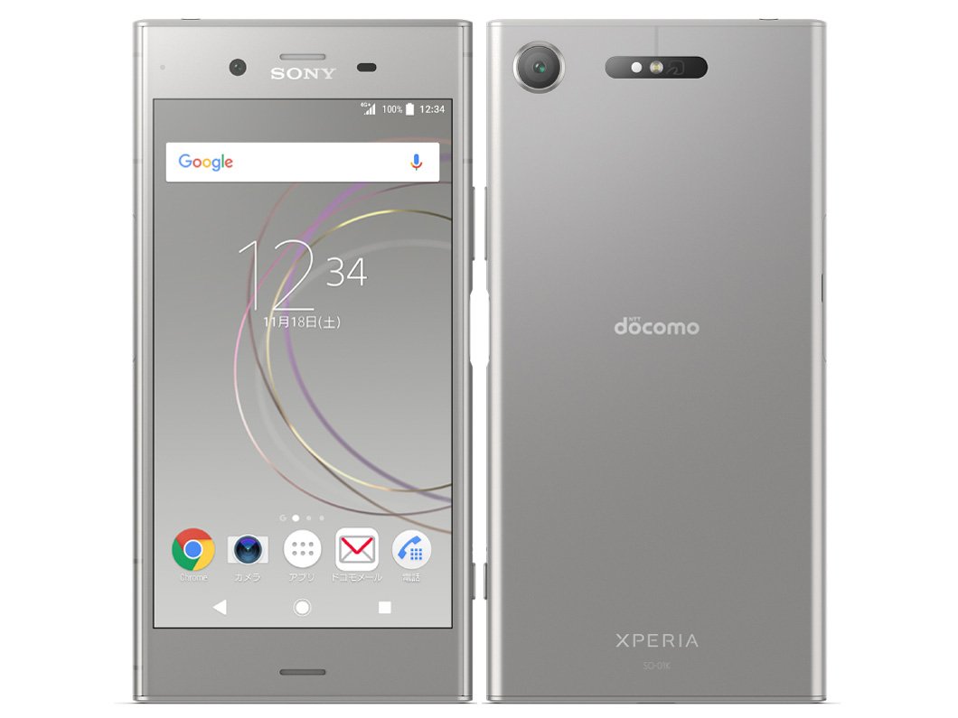 Amazon | SONY(ソニー) Xperia XZ1 64GB ウォームシルバー SO-01K