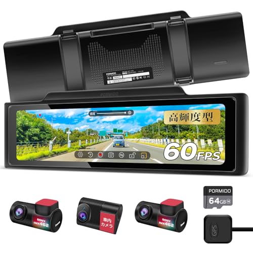 Amazon.co.jp: PORMIDOドライブレコーダー ミラー型 車内カメラ追加