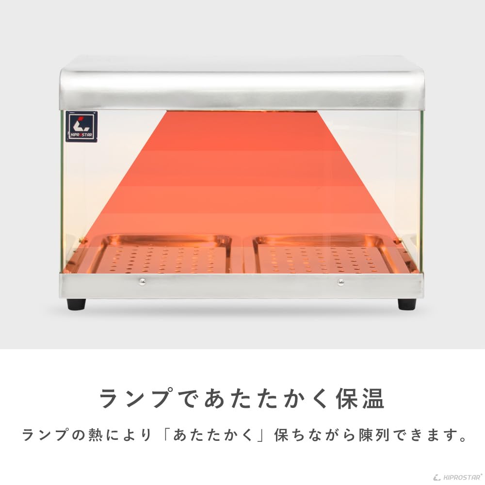 Amazon.co.jp: 業務用フードケース ホットショーケース 3面ガラス(背面