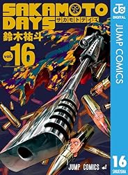 Amazon.co.jp: SAKAMOTO DAYS 19 (ジャンプコミックスDIGITAL) 電子