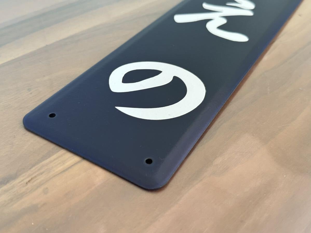 ホーロー看板 うえの 上野駅 - うえの 鉄道看板 うえの 鉄