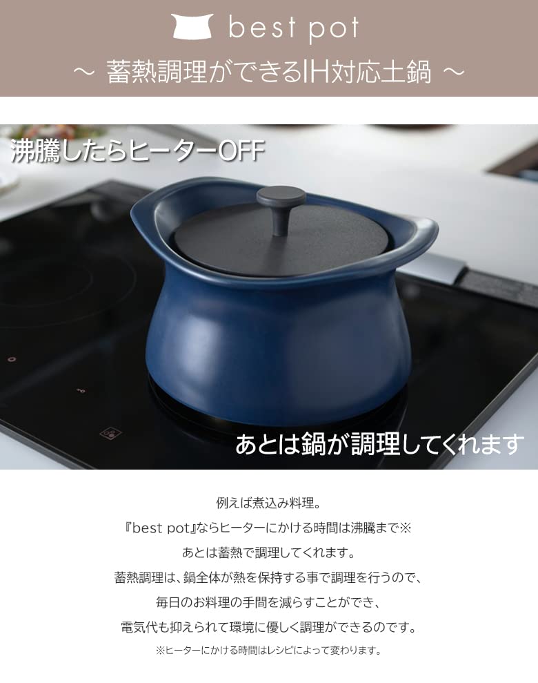 Amazon | ベストポット bestpot IH対応（ホワイト）土鍋 炊飯【20cm/2